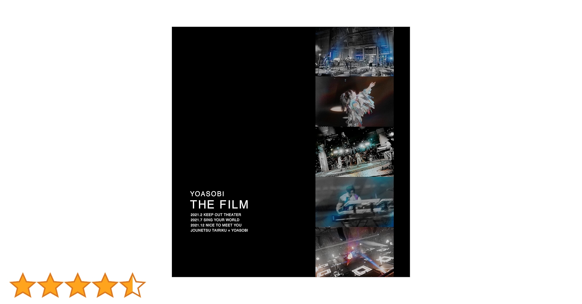 Amazon.co.jp: THE FILM (完全生産限定盤) [Blu-ray] : YOASOBI: DVD